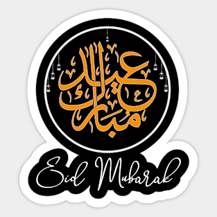 Eid Alfitr Mubarak Calligraphy Moon Arabic Sticker